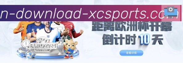 App界面